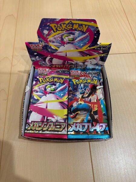 ポケカ ポケモンカード メガブレイブ メガシンフォニア 15パックずつ 計30パック