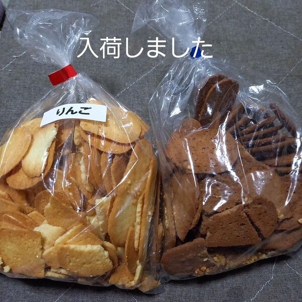 ボンタイム ラングドシャ(割れ) 2袋 りんご チョコ