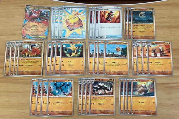 ポケモンカードゲーム メガブレイブ メガルカリオex デッキパーツ