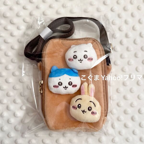 未使用 最安値 ちいかわ ハッピーバッグ 2023 スマホショルダーバッグ うさぎ ハチワレ クーポンで500円オフ ラスト1点