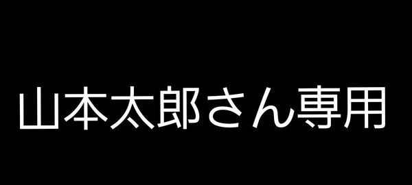 シャンプー&トリートメント詰め替え