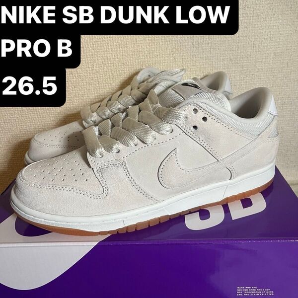 NIKE SB DUNK LOW PRO B Pale Ivory ナイキ ダンク ロー スニーカー スケート BMX