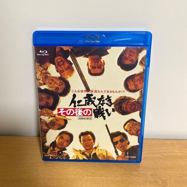 その後の仁義なき戦い Blu-ray(ブルーレイ)
