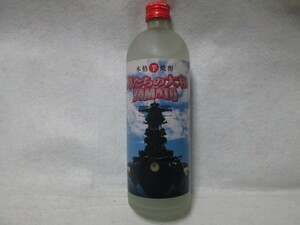 男たちの大和　本格芋焼酎　720ml　未開封