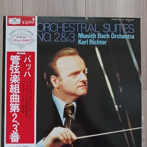 バッハ 管弦楽組曲第2&3番 レコード LP カール・リヒター指揮