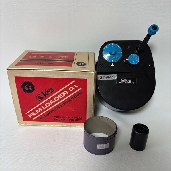 25-045A【動作品】King フィルムローダー35mm 30.5m (100ft)+使用済みパトローネ3本(ベロ有り)