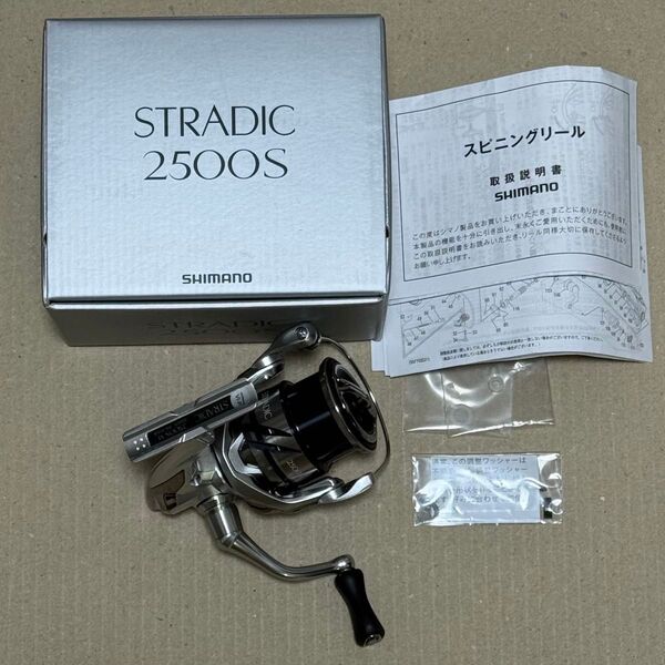 シマノ 23 ストラディック 2500S 美品