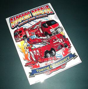 [ unused clear file #930]SAPPORO RESCUE Towing & Recovery 1 sheets 