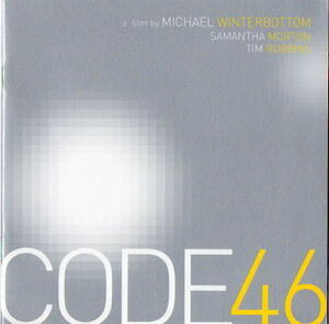 『CODE46』プレスシート・18.2×18.2cm/マイケル・ウィンターボトム監督、サマンサ・モートン、ティム・ロビンス