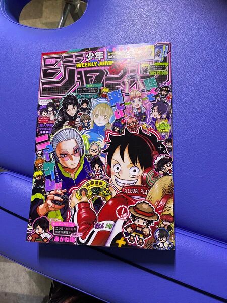 週刊 少年ジャンプ 2025年 5/19号 [雑誌