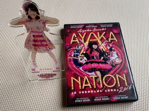 AYAKA-NATION 2016 アクリルスタンド付き