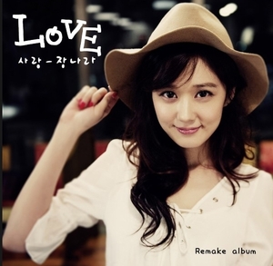 ◆チャンナラ DIGITAL SINGLE『LOVE サラン』◆韓国
