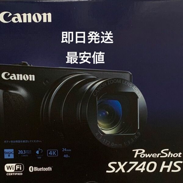 Canon コンパクトデジタルカメラ PowerShot SX740 HS ブラック PSSX740HSBK