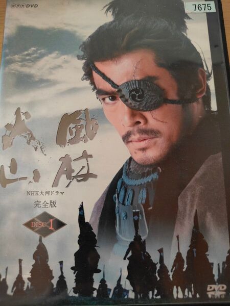 NHK大河ドラマ 風林火山 完全版 レンタル落ちDVD 全13巻完結