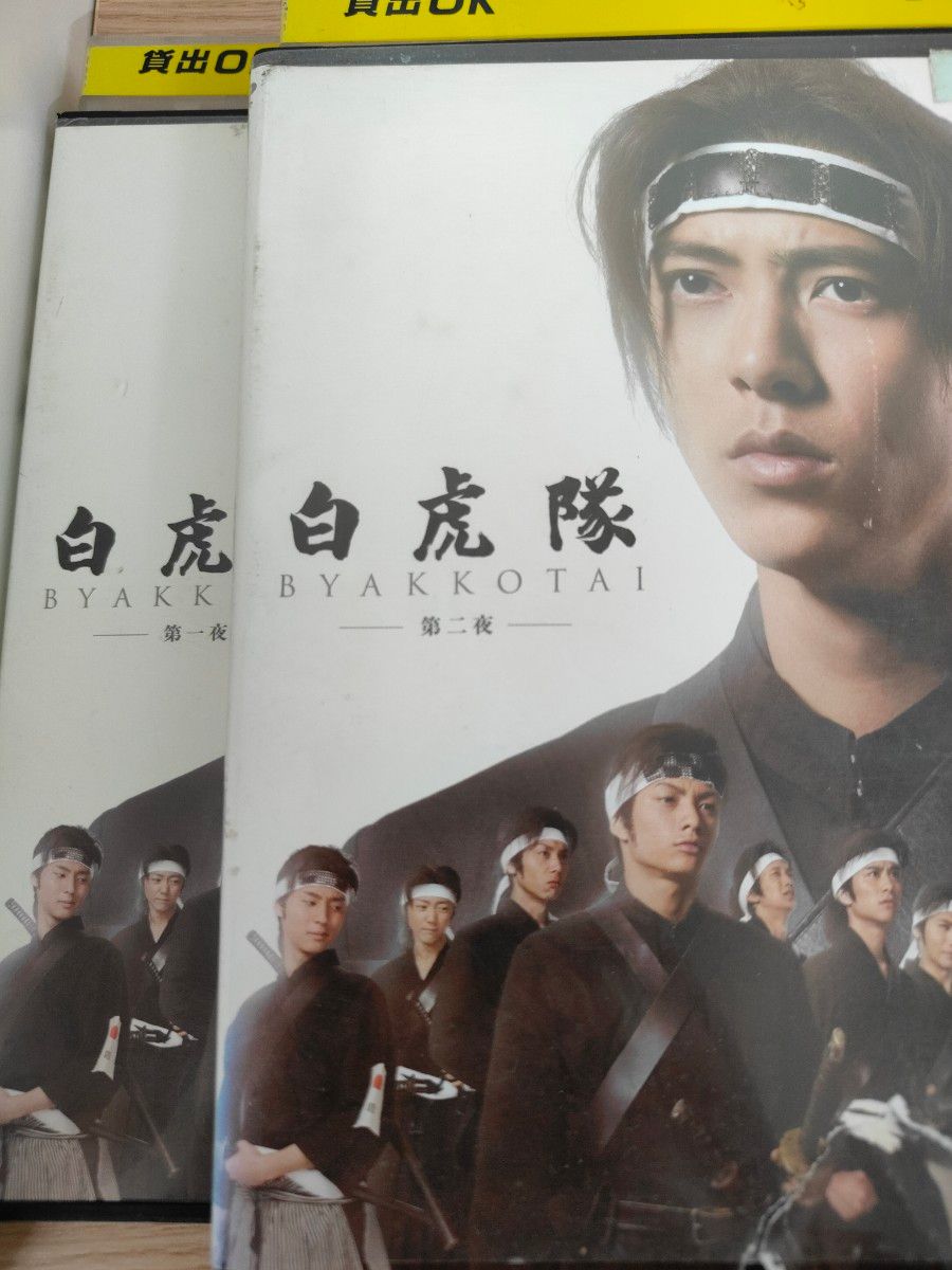 クロサギ山下智久8作品 レンタル落ち｜Yahoo!フリマ（旧PayPay