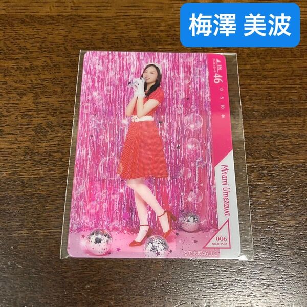 *のぎBOX 「Romantic Retro iDOL」B賞 テレホンカード風モバカ 梅澤美波 ノーマルver.*