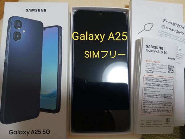 Galaxy A25 5G SCG33 64GB ギャラクシー ケータイ 本体 ブラック