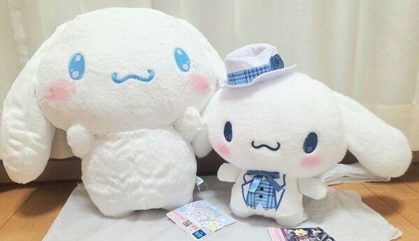 シナモロール BIGぬいぐるみ 2種セット
