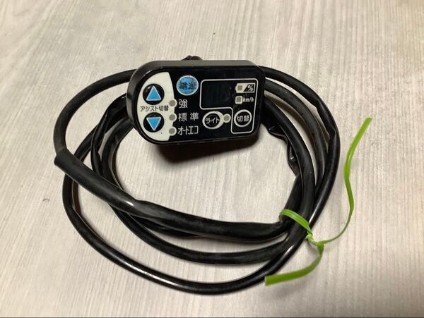 ヤマハ(ブリヂストン)電動アシスト自転車用手元スイッチです。