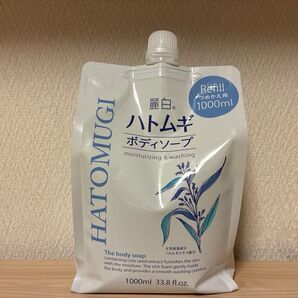 【新品・未使用】麗白 ハトムギ ボディソープ 詰め替え用 1000ml