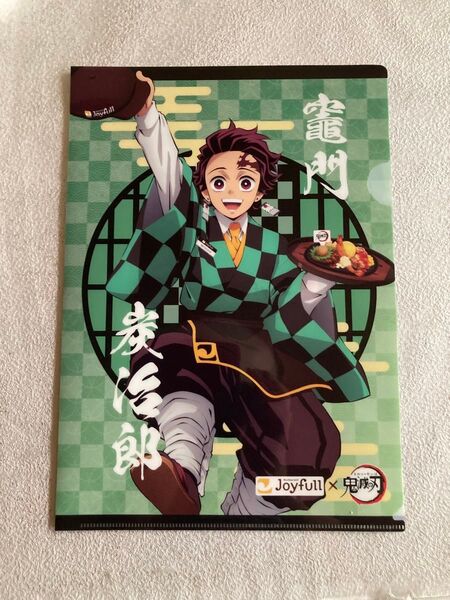 鬼滅の刃×Joyfull クリアファイル 竈門炭治郎