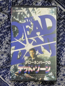 デッド・ゾーン ●クリストファー・ウォーケン, デヴィッド・クローネンバーグ/ブルック・アダムス ビデオテープ 　VHS