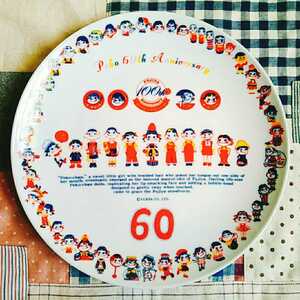 大きなお皿 オリジナルプレート 立てかけて飾れます ペコちゃん ６０周年記念 ペコ６０th Anniversary 