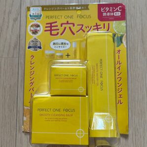 【新品未開封】パーフェクトワンフォーカス クレンジングバーム 美容液ジェルセット
