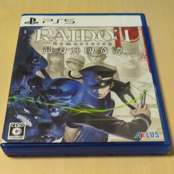 【PS5】RAIDOU Remastered 超力兵団奇譚