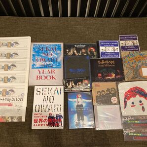 お値下げ☆美品☆未開封あり限定ありファンクラブ☆セカオワグッズ☆まとめ売り☆世界の終わり