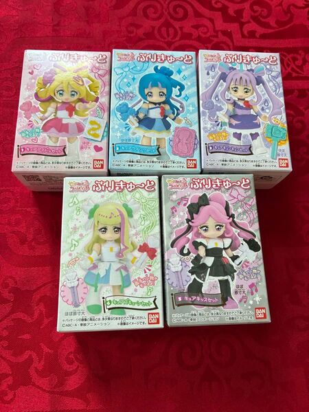 キミとアイドルプリキュア♪ぷりきゅ~と 全5種