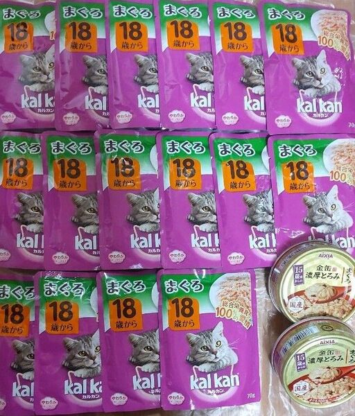 カルカン まぐろ18歳からパウチ16袋 金缶15歳頃からまぐろ濃厚とろみ缶 2缶 まとめ売り 猫フード ウエットフード