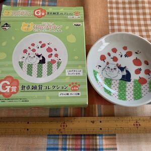 一番くじ 3月のライオン　食卓雑貨コレクション　猫　小皿　プレート　陶器　ニャーちゃん　未使用　黒猫　白猫　2017年