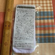 ペットボトルカバー だっこずし　スシロー　未使用　非売品_画像2