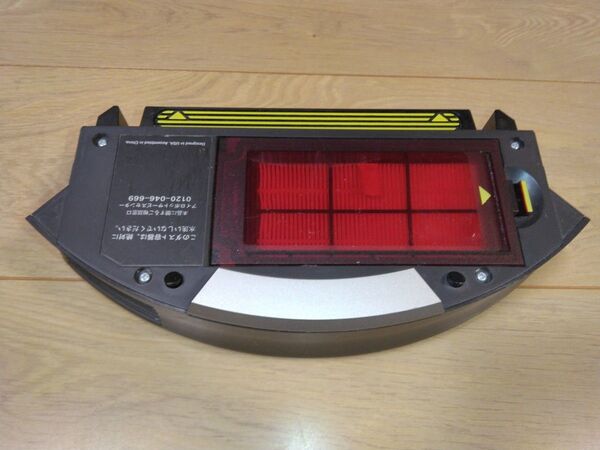 ルンバ800シリーズ用ダストボックスモジュール(876用2017モデル)V1
