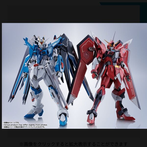 METAL ROBOT魂 ライジングフリーダム イモータルジャスティス メタルロボット魂 ガンダムSEED FREEDOM