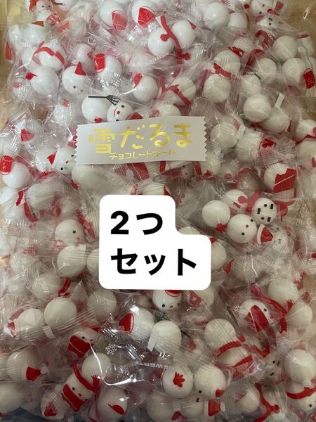 賞味期限間近 最安値 雪だるま チョコボール チョコ ギフト プレゼント お菓子
