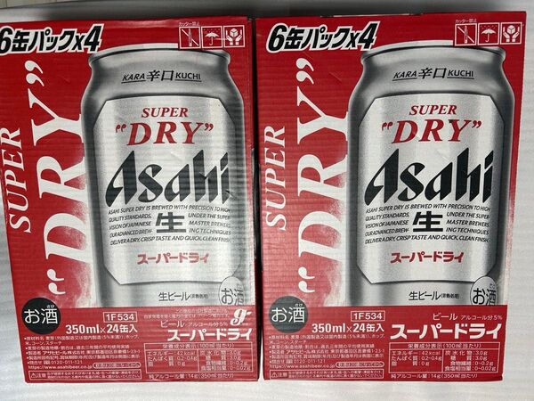 ビール アサヒスーパードライ 350ml 48本