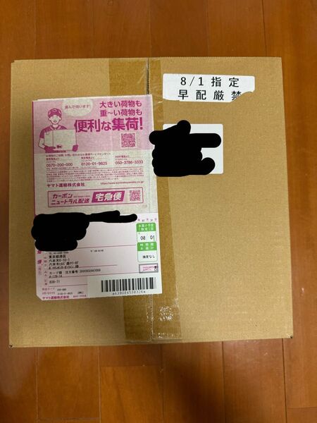 ポケモンセンターセット メガシンフォニア 完全未開封