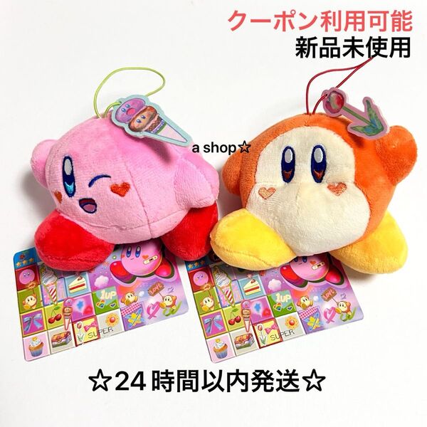 【新品】任天堂 星のカービィ カービィ ワドルディ Kirby monet マスコット ぬいぐるみ HEART WARMING
