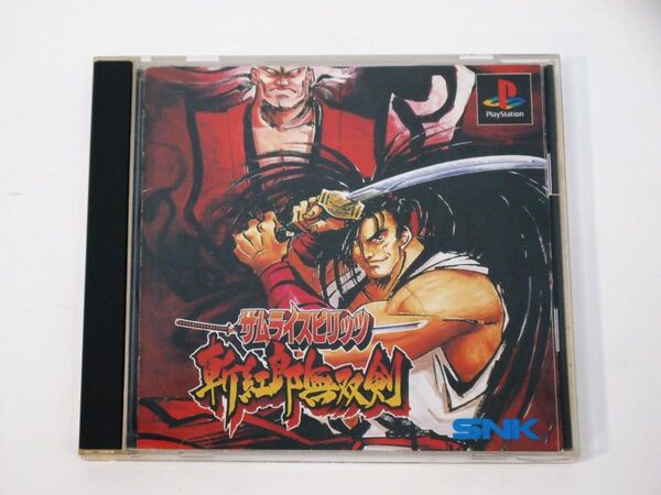 ディスク美品!サムライスピリッツ 斬紅郎無双剣 SAMURAI SPIRITS プレイステーション PlayStation