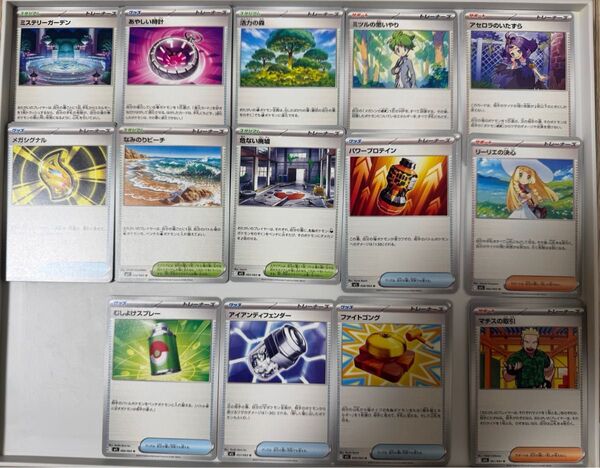 ★ポケモンカード メガブレイブ メガシンフォニア デッキパーツ サポート トレーナーズ 汎用カードその他 まとめ売り ★
