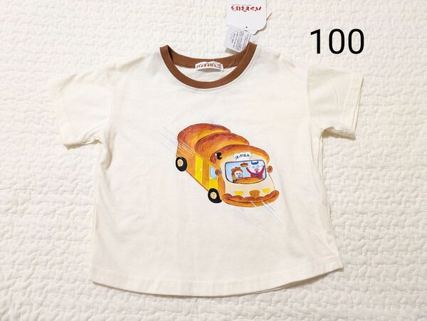 【新品未使用】パンどろぼう Tシャツ 半袖 100cm ほっかほっかー
