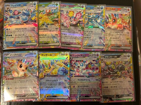 ポケモンカード ブイズ9種テラスタルフェスex RR