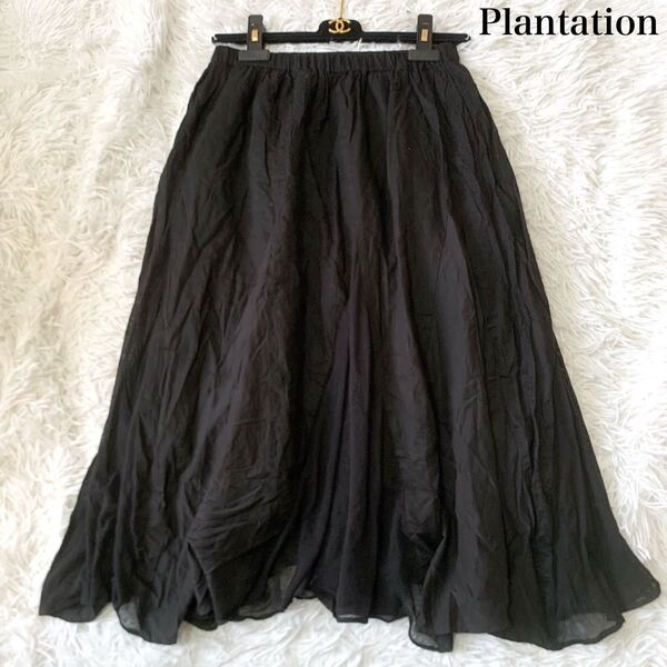 Plantation プランテーション イッセイミヤケ シルク混 切り替え ロングスカート Mサイズ パッチワーク 異素材