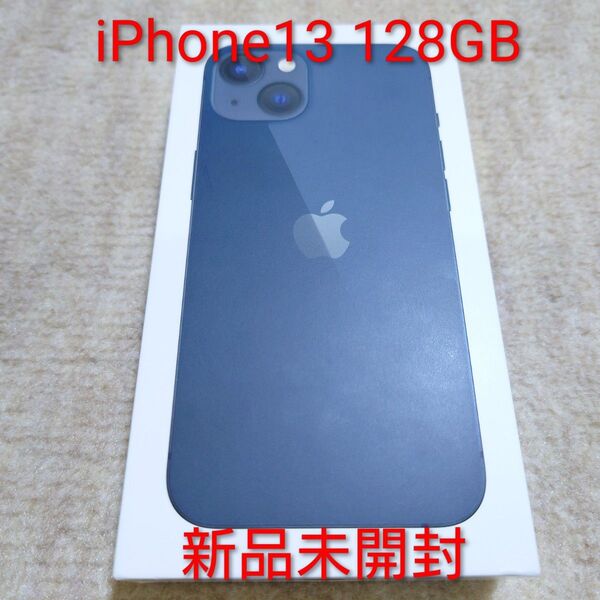Apple iPhone13 128GB ミッドナイト 新品未開封 SIMフリー