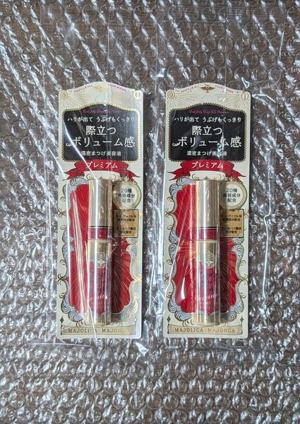 新品2個セット マジョリカマジョルカ ラッシュジェリードロップ EX プレミアム