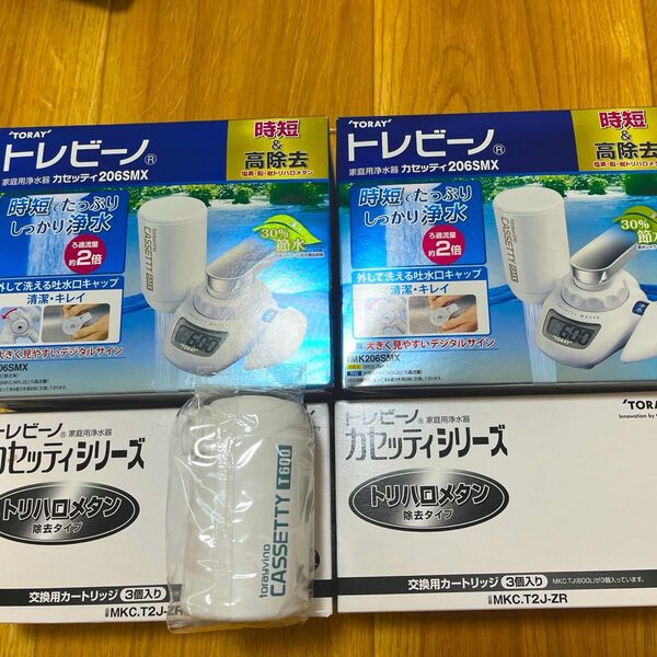 トレビーノ 東レ カセッティ 家庭用浄水器 MK206SMX カセッティ308T 時短 MK308T-TSET 高除去 ホワイト