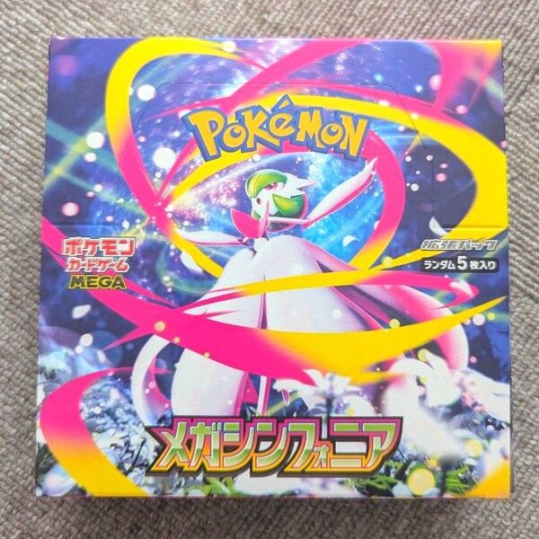 ポケモンカードゲーム MEGA メガシンフォニア 1BOX 未開封 シュリンクなし