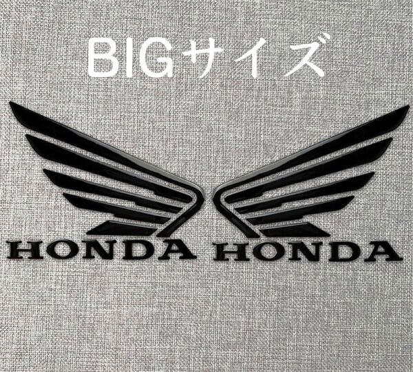 ホンダ 本田 HONDA 3D立体 翼 つばさ バイク ステッカー ウイング エンブレム バイク用品 アクセサリー 2枚入 黒